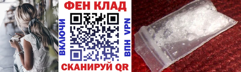 blacksprut вход  Кочубеевское  АМФ VHQ  как найти закладки 
