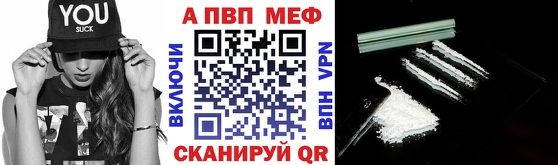 купить   Кочубеевское  A PVP VHQ 
