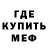 АМФЕТАМИН 97% Gabar Rixso