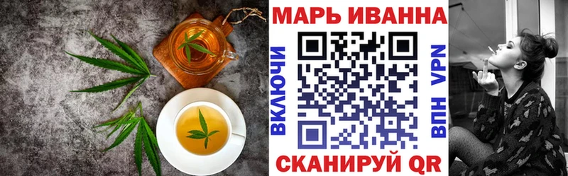 купить закладку  Кочубеевское  Canna-Cookies марихуана 
