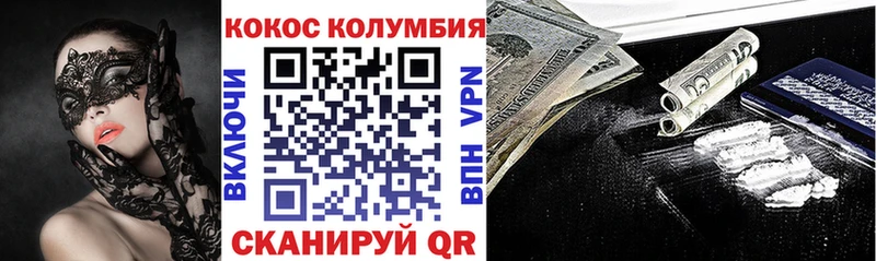 Cocaine FishScale  Кочубеевское 