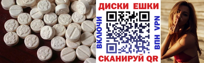 Ecstasy бентли  как найти закладки  Кочубеевское 