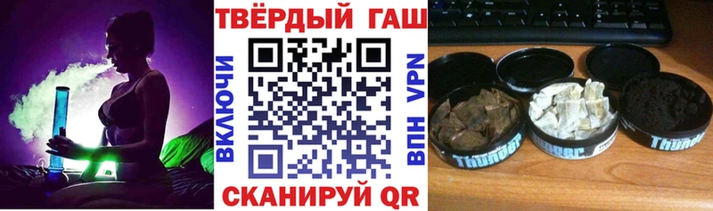 ГАШИШ Premium  Кочубеевское 