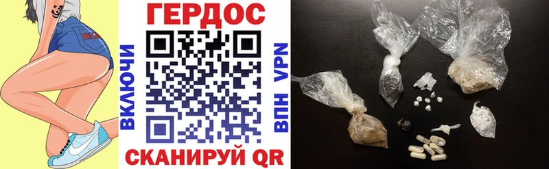 OMG как зайти  Кочубеевское  Героин хмурый 