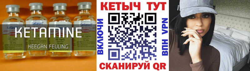 КЕТАМИН VHQ  ОМГ ОМГ ONION  Кочубеевское  купить  сайты 