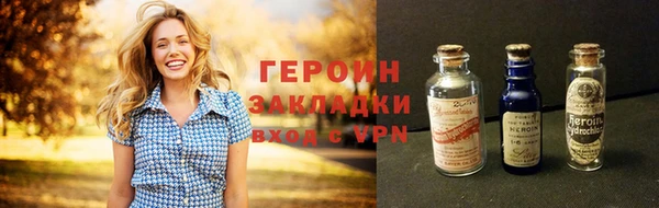 бутик Богородицк