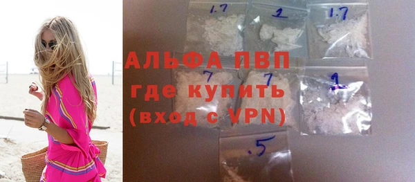 бутик Богородицк