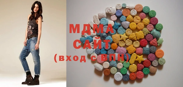 амфетамин Богородск