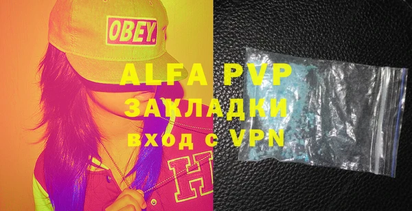 амфетамин Богородск