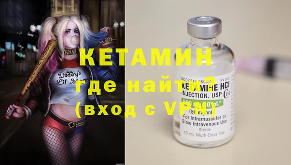 амфетамин Богородск