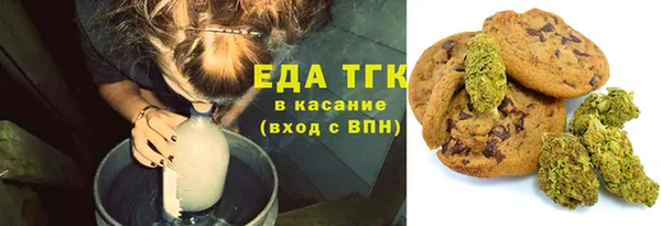 бутик Богородицк