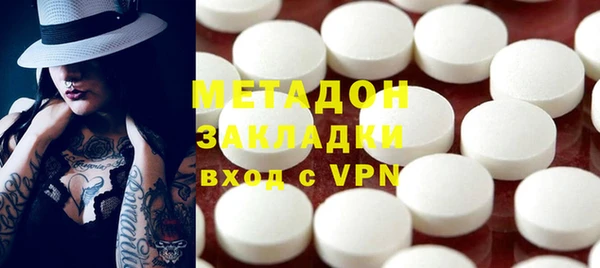 бутик Богородицк