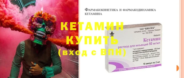 амфетамин Богородск