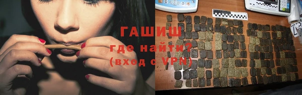 амфетамин Богородск