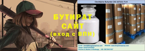 амфетамин Богородск