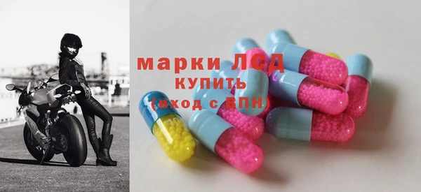 амфетамин Богородск