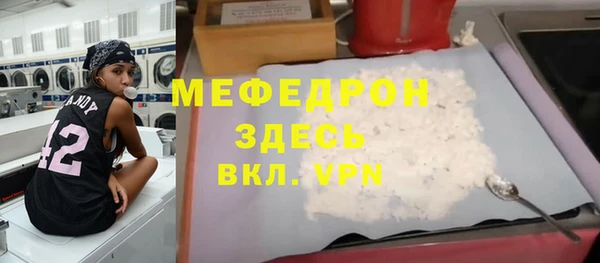 бутик Богородицк