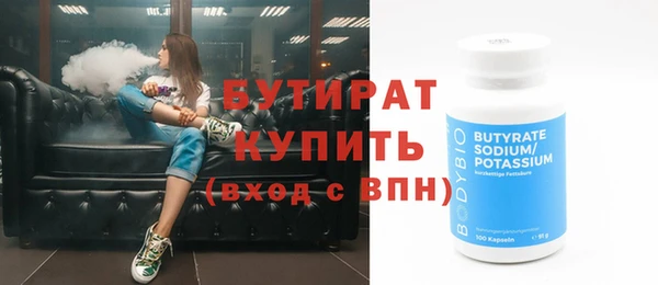 амфетамин Богородск
