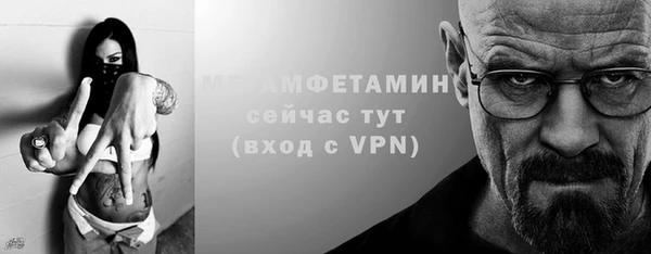 амфетамин Богородск