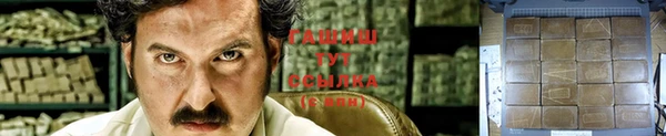 амфетамин Богородск