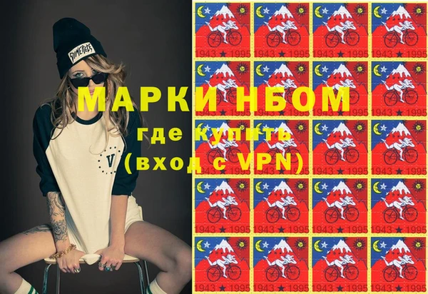 бутик Богородицк