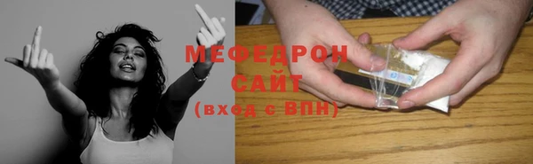 бутик Богородицк