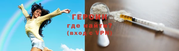 бутик Богородицк