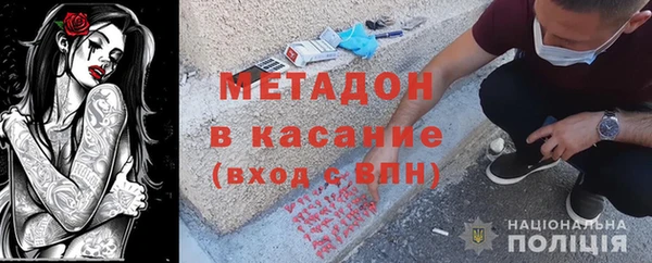 амфетамин Богородск