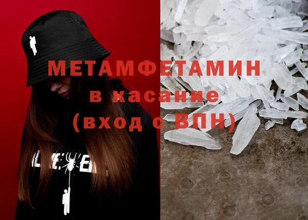 бутик Богородицк