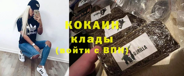 амфетамин Богородск