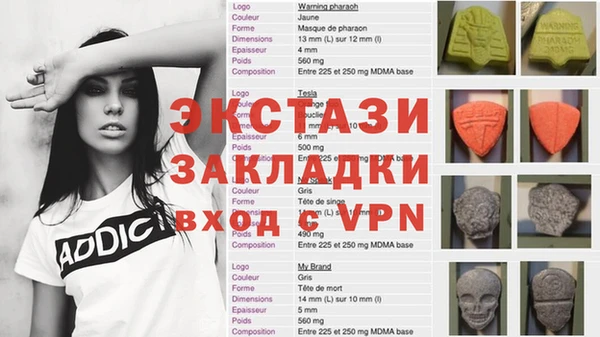 бутик Богданович