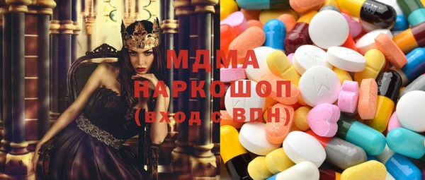 бутик Богородицк