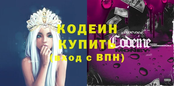 бутик Богородицк
