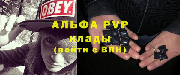 бутик Богородицк