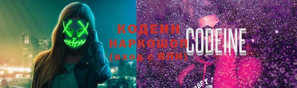 амфетамин Богородск