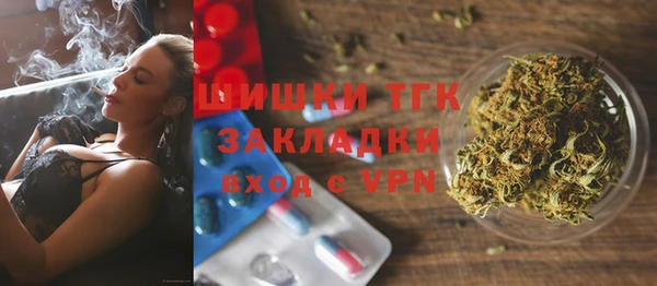 бутик Богородицк