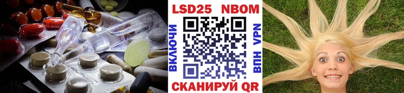 Лсд 25 экстази кислота  Кочубеевское 