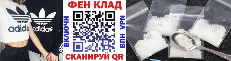 Первитин кристалл Кочубеевское