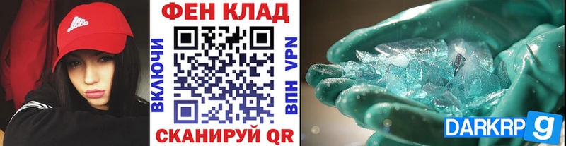 магазин  наркотиков  Кочубеевское  МЕТАМФЕТАМИН витя 