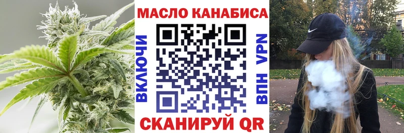 omg как зайти  Кочубеевское  ТГК жижа 